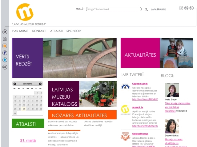 Aizkraukles vēstures un mākslas muzejs, 